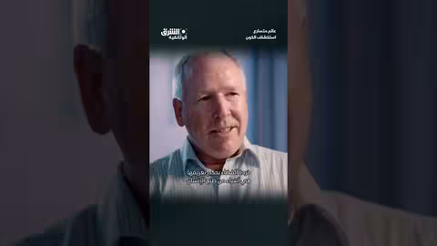 خردة الفضاء #وثائقيات #shorts