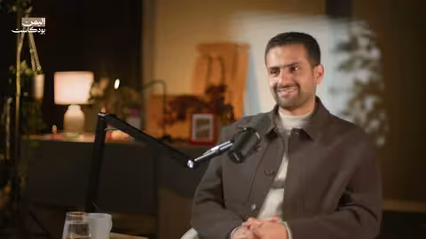 اليمن وأمريكا ودول الخليج: نظرة على الخلافات الإقليمية