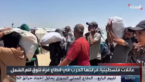 غزة: معاناة إنسانية واسعة النطاق وتوق للسلام