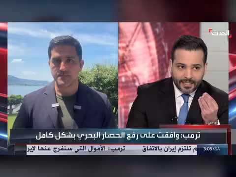 مباحثات إيجابية بين أميركا وإيران بسويسرا