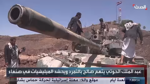 صراع الحوثيين وصالح: تفاصيل انقلاب ديسمبر 2017