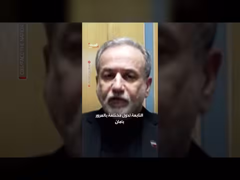 إيران تسمح بمرور سفن دولية عبر هرمز