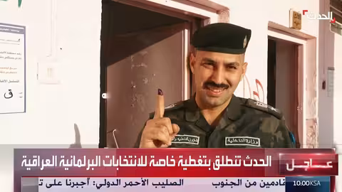 الانتخابات العراقية: تغطية خاصة لتداعيات غياب الصدر وتراجع قوى تشرين