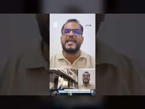 الفودعي: مليشيا الحوثي تشرعن نهب أموال المودعين