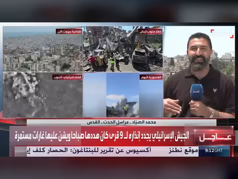 إسرائيل تجدد إنذارها لسكان 9 قرى في جنوب لبنان