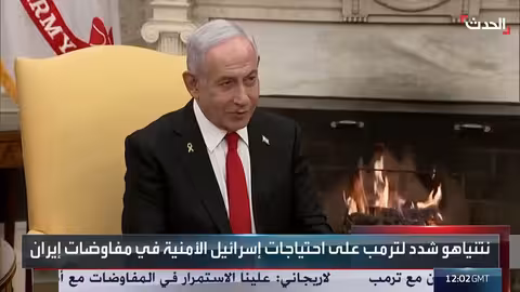 استعداد حاملة طائرات أمريكية ثانية للحرب مع إيران بقرار من ترامب