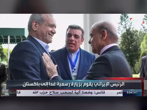 بزشكيان يزور باكستان غدا