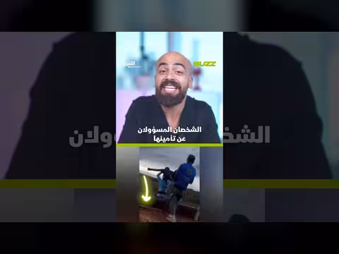 مأساة قفزة هزّت البرازيل
