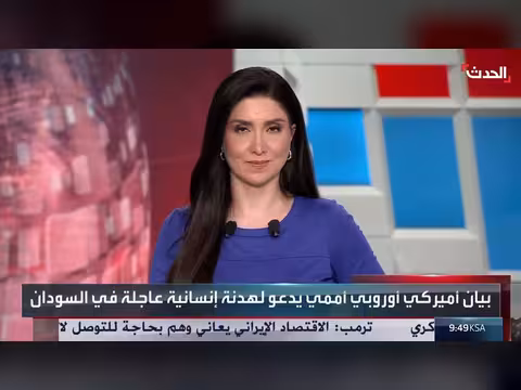 تحفظ سودانية على محادثات أديس أبابا