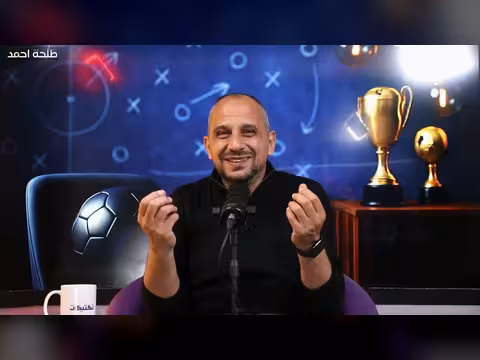 تحليل مباراة ريال مدريد وبايرن ميونيخ