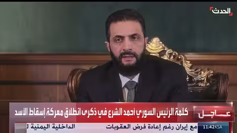 الشرع يبارك للشعب السوري ذكرى معركة تحرير سوريا ويدعو للاحتفال