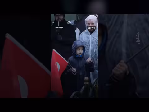 آلاف يتظاهرون في إسطنبول ضد الهجمات الإسرائيلية والأمريكية