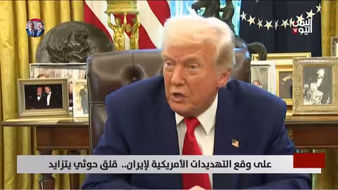 قلق الحوثي من مصير إيران