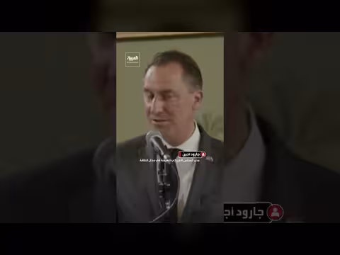 جارود أجين: الاتفاقات مع فنزويلا تقوي العلاقات