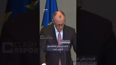 المستشار الألماني يعلق على صحة الرئيس الأمريكي ترمب