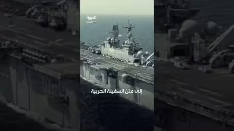 رحلة مادورو المختطف إلى نيويورك