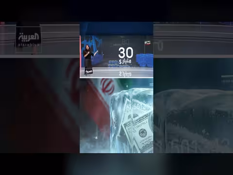 إيران تعرض صفقات نفط ومعادن لإغراء واشنطن ورفع العقوبات