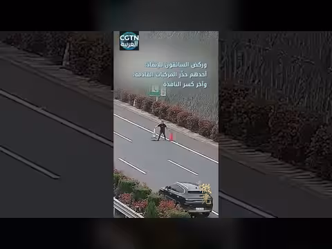 انقلاب شاحنة واستجابة بطولية في ثوانٍ