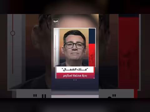 أندي بيرنام المرشح لخلافة ستارمر