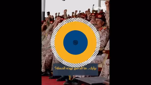 مدري.. حملة حوثية للتكتم على نتائج الضربات الأمريكية