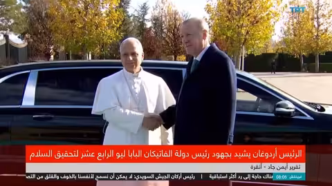 زيارة تاريخية للبابا إلى تركيا وأردوغان يشيد بجهود السلام