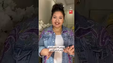 العنف الرقمي ضد النساء: تهديد متزايد وتحديات قانونية