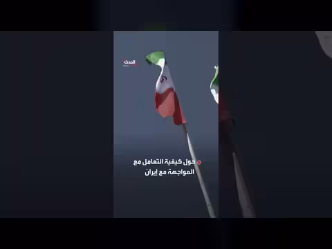 تحذير أمريكي لترمب من مخاطر هجوم على إيران