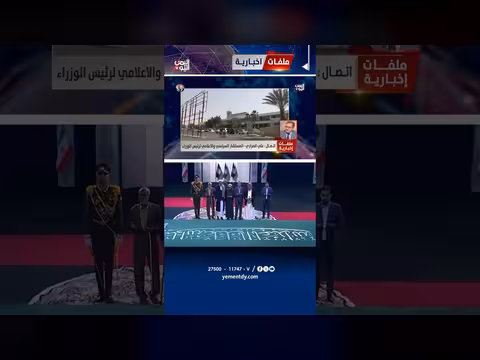 الصراري: اليمنيون يُحرمون من السفر