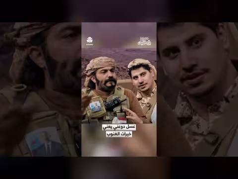 عرض مسرحي بعنوان "عسل دوعني يعني خيرات الجنوب"