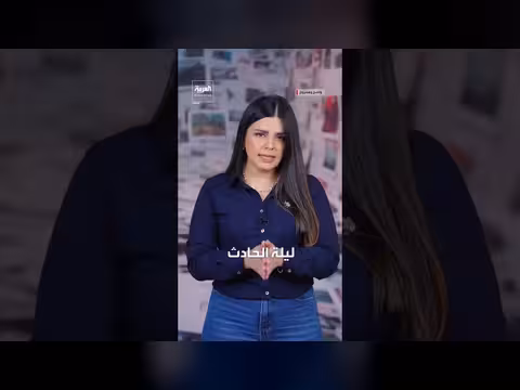 مطلق النار في عشاء مراسلي البيت الأبيض يكشف مفارقة مسيرته الأكاديمية