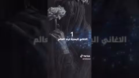 أحمد فتحي بين الطرب الشرقي والروح اليابانية