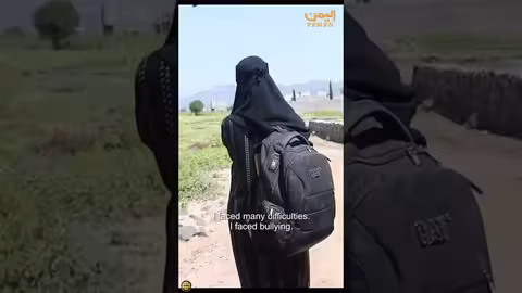 سمر العمادي: يمنية تحدت التقاليد في مجال الطاقة الشمسية