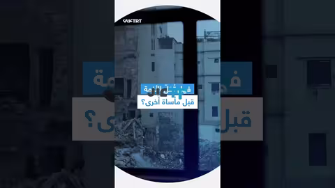 لبنان: انهيار مبنى في طرابلس يسفر عن 14 قتيلاً ومسيرات غضب