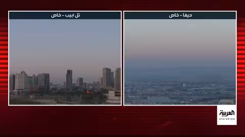 إطلاق صواريخ إيرانية على إسرائيل واعتراضها