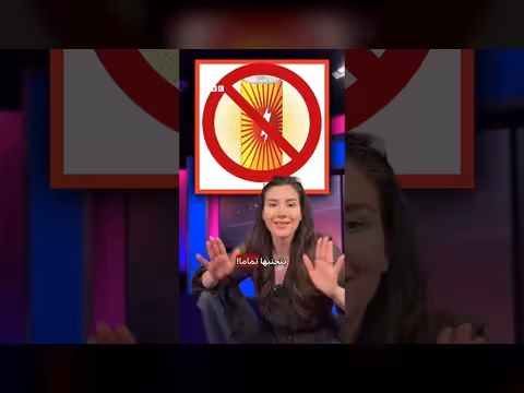 مخاطر مشروبات الطاقة على الصحة