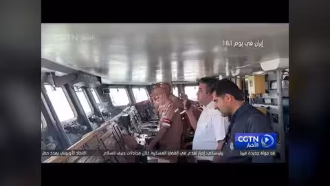 إيران وروسيا تجريان مناورات بحرية مشتركة