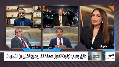 صفقة الغاز بين مصر وإسرائيل: أبعاد تجارية وسياسية