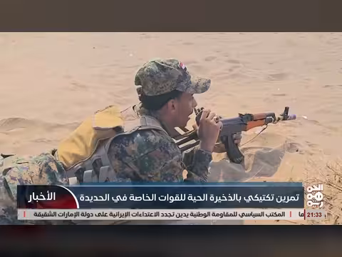 تمرين تكتيكي للقوات الخاصة بالحديدة