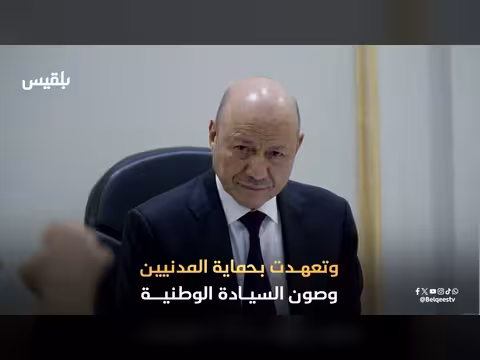 الحكومة اليمنية تحذر من الاندفاعة الحوثية