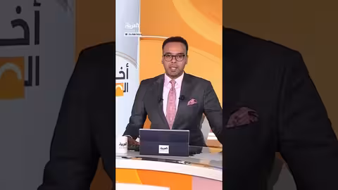 استطلاع: 58% من الأميركيين يؤيدون اعتراف الأمم المتحدة بفلسطين