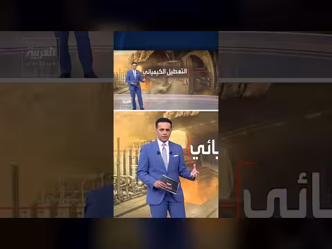 بدائل أميركا لمخزون اليورانيوم الإيراني