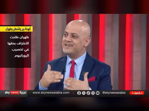 ضمانات الخليج لمواجهة طموحات إيران