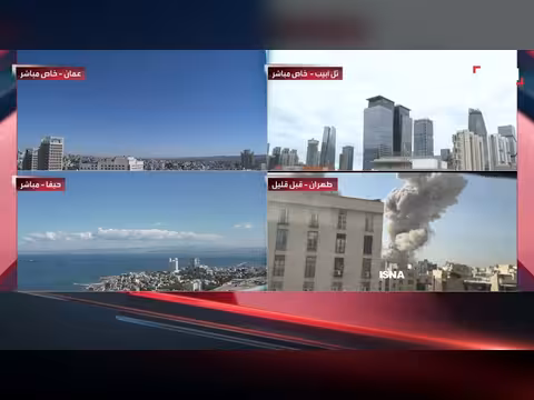 الحدث: لا اعتراض أمريكي على قرار ترمب بشأن إيران