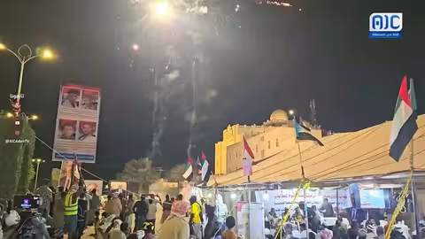 احتفال وادي وصحراء حضرموت بالإعلان الدستوري