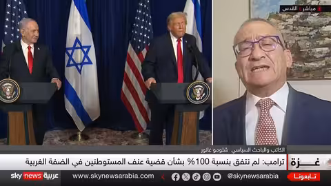 نتنياهو وترامب: اتفاقيات وتفاؤل حذر بعد قمة فلوريدا