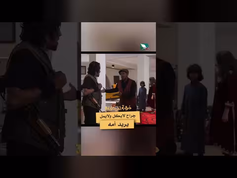 مشهد درامي من مسلسل دروب المرجلة 3: جراح يبحث عن أمه