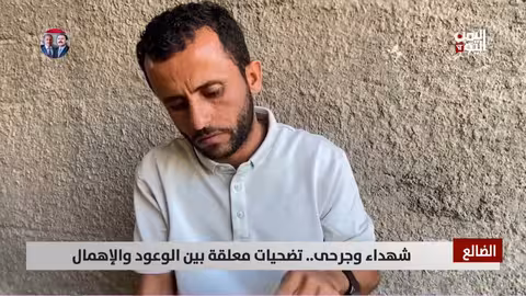 الضالع: جرحى الحرب يعانون الإهمال وتأخر المستحقات