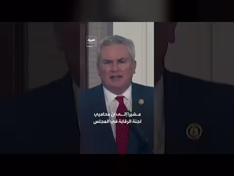 الكونغرس يستجيب لدعوة ميلانيا ترمب