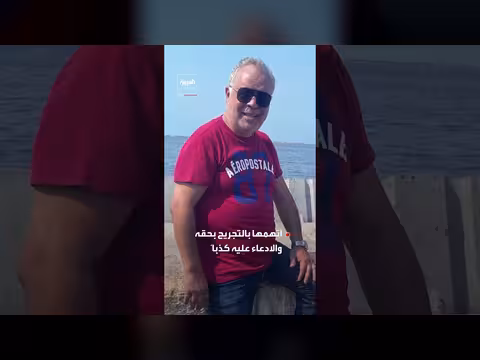 حبس الفنانة ياسمينا المصري 4 أيام بتهمة سب نقيب الممثلين