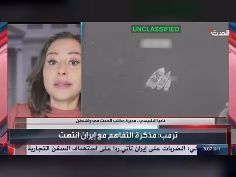 ترمب يغير موقفه تجاه إيران بسبب خروقاتها